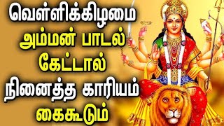 Kannapura Nayakiye Amman Song