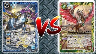 【バトスピ】神海獣皇グレートオーシャン異合 vs 天空鳳凰ホル＝アクティ爪鳥 【対戦】