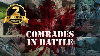 Comrades in Battle | ISPR Short Film | Defense and Martyrs Day 2016
