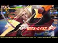 kof98umol 「飛燕 ユリ･サカザキ」chiêm ngưỡng yuri phi yến top 1 sever nó khác bọt đừng đùa vs emmmm