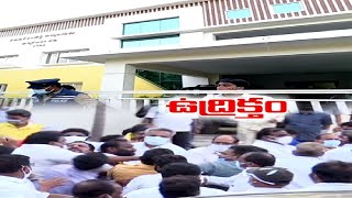 తెదేపా కార్యాలయం వద్ద పరిస్థితి రణరంగం | TDP Leaders Attacked by YCP Supporters