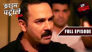 किस Incident से छाया सबके मन पर डर का साया? | Crime Patrol Satark | क्राइम पेट्रोल