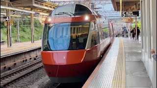 【ジョイント音最高！】小田急ロマンスカー『GSE（70000形）』が新百合ヶ丘駅を通過するシーン