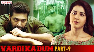 Vardi Ka Dum (Adanga Maru) Latest Hindi Dubbed Movie || Part 9 || Jayam Ravi, Raashi Khanna