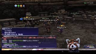 ｆｆ１１　＃１０　ＶＷキャンペーンをやろう！ パルスアームズを取ろう！　＃3