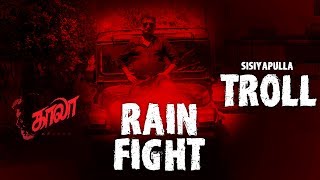 Kaala Rain Fight Troll | Rajinikanth | Pa Ranjith | Wunderbar Studio | Sisisyapulla