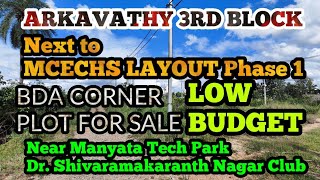 MCECHS Layout Phase 1 Plot for sale Arkavathy layout 3rd block Bda Corner SKN CLUB Sampigehalli