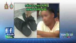 แก๊งจับลิขสิทธิ์ปะทะแม่ค้าใจเด็ด | 29-08-59 | เช้าข่าวชัดโซเชียล | ThairathTV