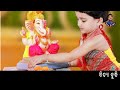 ganesha bhajana odia 2021 new odia ganesh bhajan jitu singer