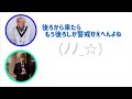 りゅかみ vs 重岡大毅（5）【ジャニーズwest ラジオ 文字起こし】