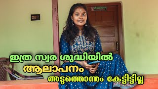 അത്ഭുതം! ആശ്ചര്യം! ഇത്ര നാൾ എവിടെയായിരുന്നു ഈ കലാകാരി | Arya Lakshmi| @natiletharangal