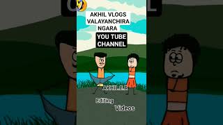 തനിക്ക്#ഈ#കണ്ടവന്റെ ആസനം#താങ്ങുന്ന #പരിപാടി#നിർത്തി#വേറെ #പരിപാടി#സുനയ്യ#പറ #എത്ര#രൂപ#വേണം#ഈ🤣😂🤣😂