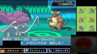 【ポケモンORAS】己に打ち克つシングルレートpart27【2069～】