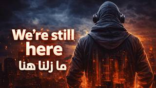 الأغنية التي يبحث عنها الجميع 🎧 مازلنا هنا | We Are Still Here - مترجمه كاملة