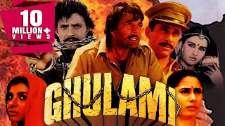 Ghulami 1985 Full Hinid Movie | Dharmendra, Mithun Chakraborty, Reena Roy, Smita Patil
