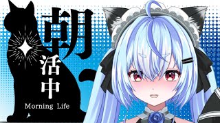 【朝活】おはようのご挨拶したいです！新人Vtuber！ご挨拶だけでもしていってにゃ！#shorts【尾幡りあん/LuLiLink】