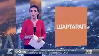 ЕО мигранттардың Түркия аумағында қала беруіне қаржылай көмек ұсынды