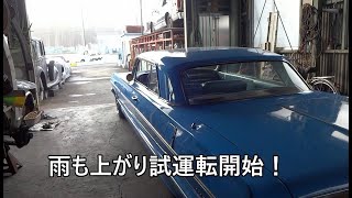 🚘1964IMPALA点火系改善試運転🚘 #IMPALA #IMPALAtestrun #LOWRIDERFACTORY #試運転 #デストリビューター