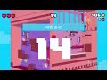 김군 ps5 길건너 친구들 캐슬 프롤로그 crossy road castle