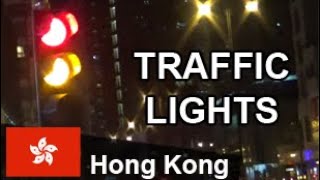 Traffic Lights in Hong Kong