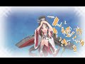 【艦これ】2020秋 【秋イベ】e4甲ラスダン 竹の輝き【船団輸送作戦】