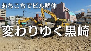 パチンコ店のビル消滅　あちこちで解体が始まっている黒崎の工事現場　北九州市八幡西区