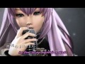 Megurine Luka - Corruption Garden HD 3D sub español + MP3