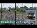 迷列車で行こう 海外編 episode 22.5 ～古城と天才設計技師の秘密～