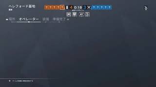 [R6S]レインボーシックスシージランク参加型！［PS4][ランク帯問いません]［雑談]