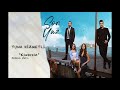 SONYAZ - KİMSESİZ (Keman V.) [Original Audio]