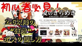 【ドルフロ】初心者でも狐のお面を乱獲？！ Five-seveNを手に入れろ！