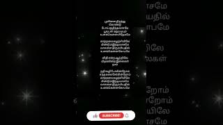 all time favourite #song #gvprakash #love  #melodysong #tamilsong