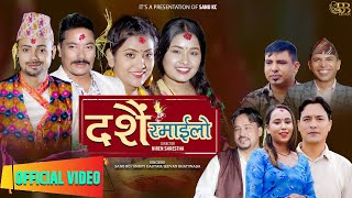 Dashain Ramailo दशैं रमाईलो - Sanu KC, Smriti Gautam, Jeevan Khatiwada | New Dashain Song 2079/2022