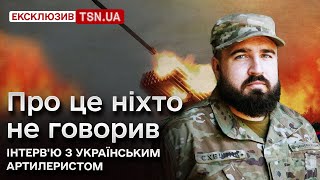 ⚔️ Буча, Ірпінь, Маріуполь... Інсайди українського артилериста, який пройшов пекло