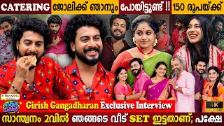 Girish Gangadharan Exclusive Interview | Love Marriage | Santhwanam 2 | Milestone Makers