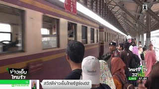 คมนาคมจี้ ร.ฟ.ท.ชี้แจงโอทีเกินจริง | 28-06-60 | ThairathTV