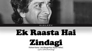 Ekk Raasta Hai Zindagi : Kaala Patthar full song with lyrics in hindi, english and romanised.