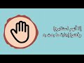 مشاركة رقم 22 مسابقة على نهجك مشيت