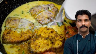 ഫിഷ് മോളി | Fish Molee Recipe