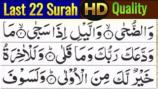 Last 22 Surahs Of Quran । Last 10 Surahs । 4 Quls Sharif in Arbic । Recitation 22 Surahs ।  HD Text