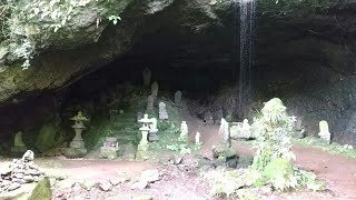 昼間心霊スポットに行ってみた(しとどの窟【土肥椙山岩窟】)※解説Ver