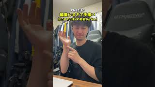 【宅建試験まで残り112日】あまり勉強ができなかった1日ですが、充実していた1日だと思います！#2022年度  #宅建 #宅建士 #宅建試験 #勉強 #函館 #shorts