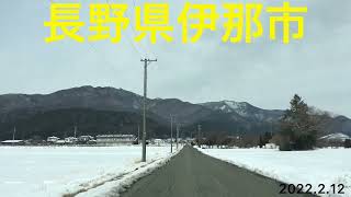 【気持ちの良い直線道路】in 長野県伊那市西箕輪