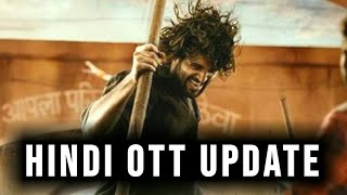 Liger Hindi Ott Release Date | Liger Hindi Ott Update | Liger Hindi Ott Par Kab Aayegi | Liger Ott |