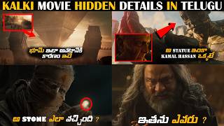 Kalki 2898 AD Hidden Details and Plot in Telugu | Degree Boy | Movie explained in Telugu | project k
