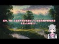 371　372　web版【朗読】異世界のんびり農家　371　獣人族の男の子の学園生活　十六日目～？　372　金髪をクルクルに巻いたエンデリ　【web原作よりおたのしみください。】