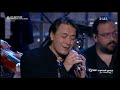 Ederlezi - Γιάννης Κότσιρας&Γιάννης Δίσκος-Στην υγειά μας 14-3-20