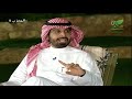 المعزب9 الموسم الثالث الحلقة التاسعة د. فهد المنصور