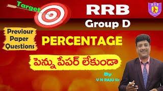 RRB Group D Mathematics-Percentage Tricks by V N RAJU Sir