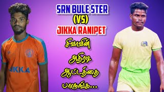 JIKKA (VS) SRN BLUE STER ....QUATER MATCH..